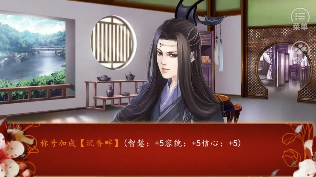 后宫三千人
