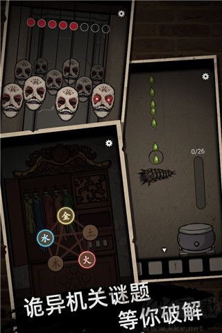 山村老屋手机版 v3.5安卓版 