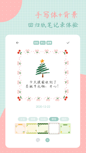 ͷռƶ˰°v3.1.0