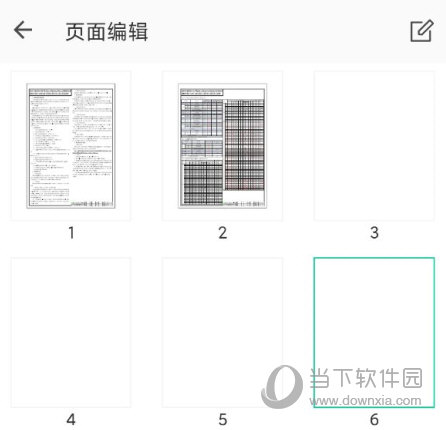 PDF Reader安卓版
