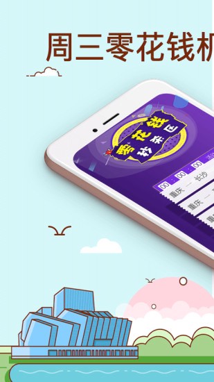 西航飞行加 v6.3.9安卓版下载