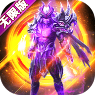 众神风云红包版 1.0.0