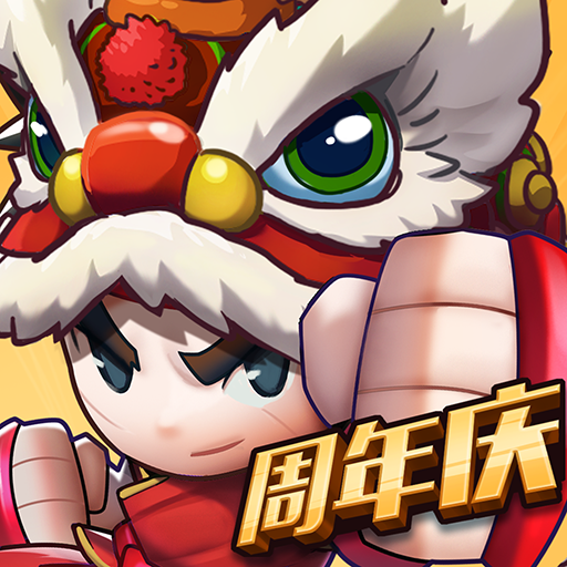 乱斗堂3国际版5.6.4