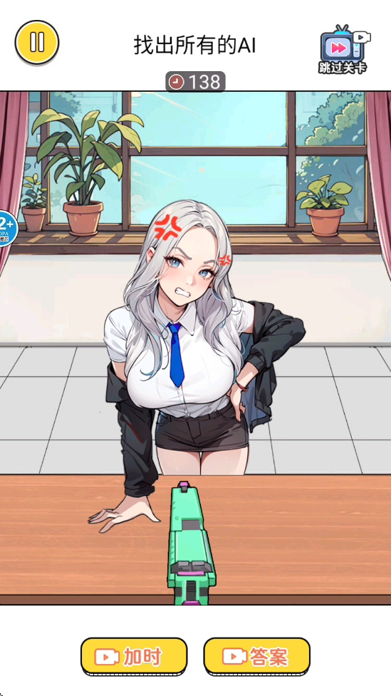 审判大挑战手机版