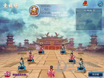 神雕侠侣放置版