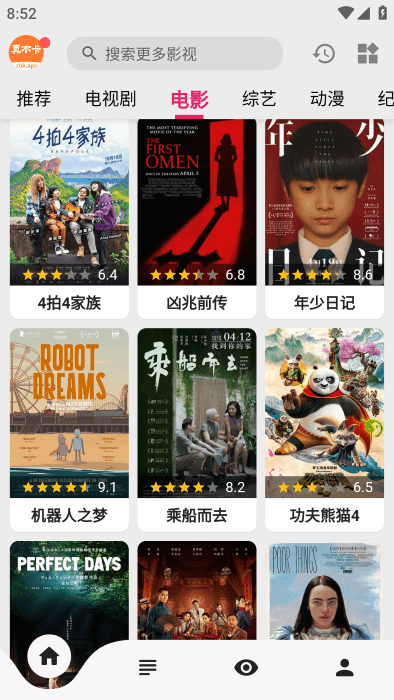 真不卡追剧软件 v1.0.0