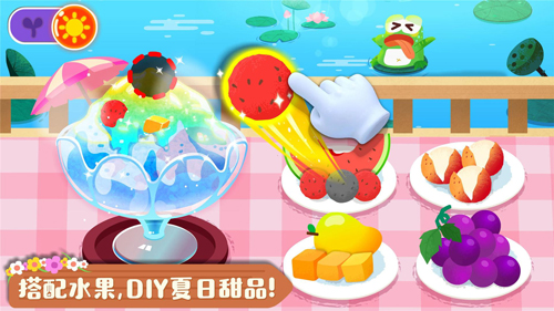 宝宝缤纷四季app v9.87.00.00