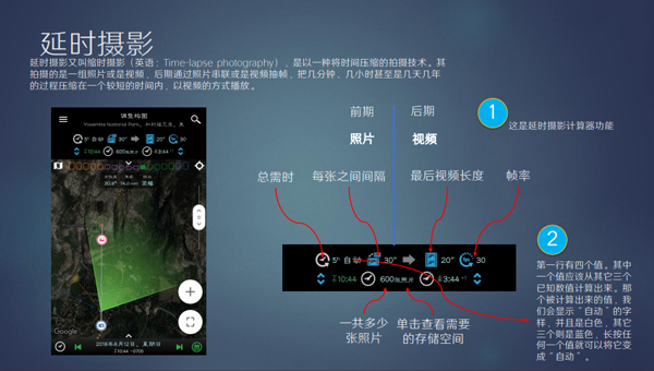 巧摄中国版10