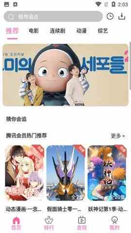 预览图3