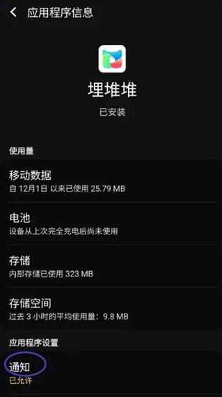 埋堆堆tv版