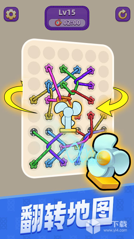 解绳子 v1.08最新版