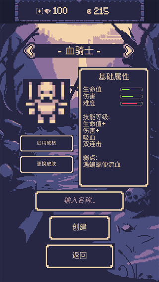 一点冒险中文版