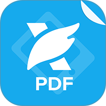 福昕PDF阅读器官方免费版