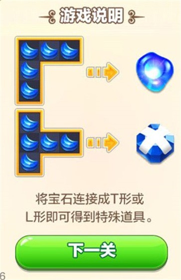 뾧ʯ