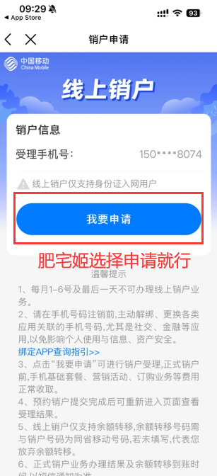 йƶؿֻ氲װv11.9.3 ٷ