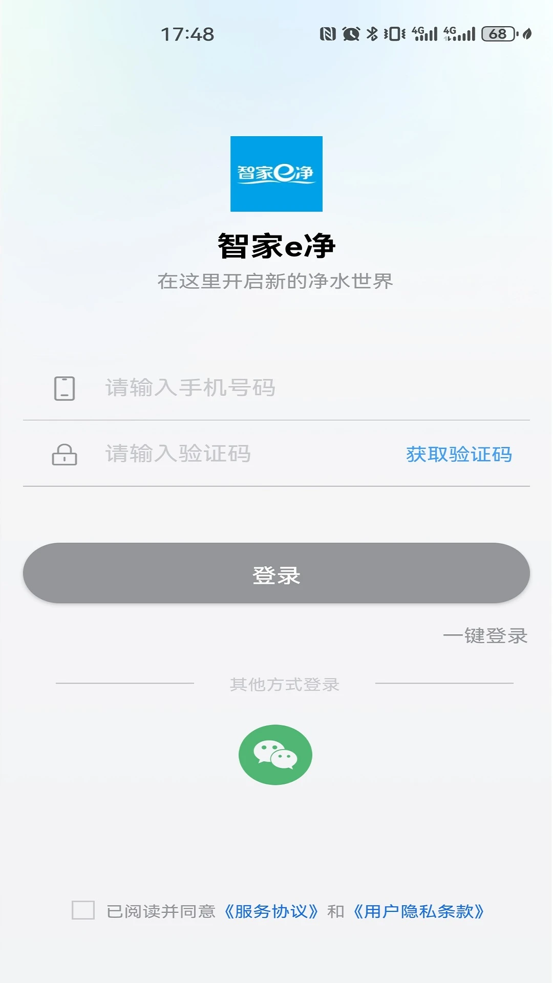 Ǽe׿v1.1.23