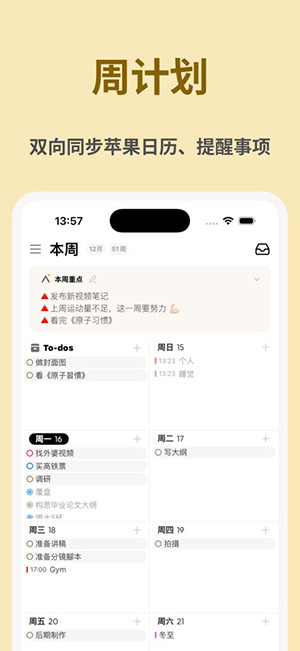 calflow v1.0.1