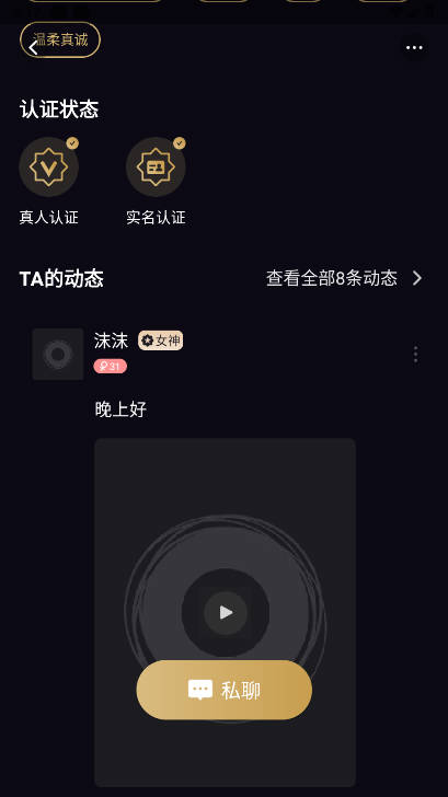 小圈约app最新版本 v5.4 安卓版app
