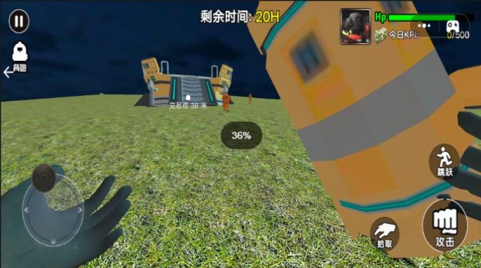 外星工程师 v1.0手游下载