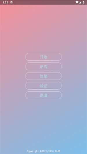白咲花美化包