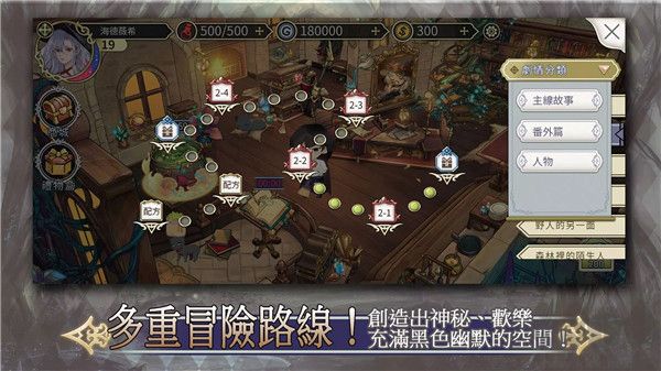 魔女的恋爱法则手机版 v1.56安卓版 