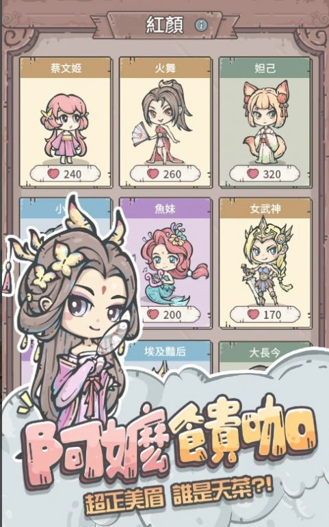 最丑瓜牛 v0.1手游下载