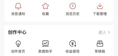 今日头条app怎么发文章挣钱