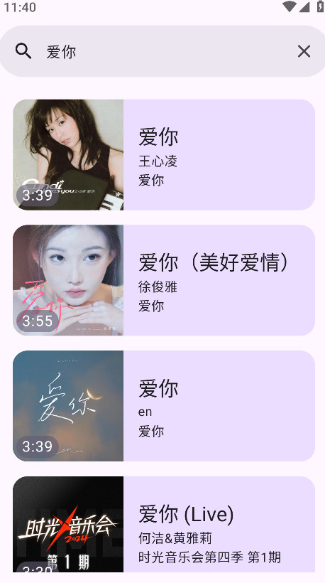 音阅app v1.0.8