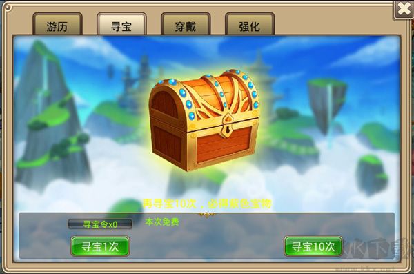 塔防西游记0.05折版v1.10.30安卓版 