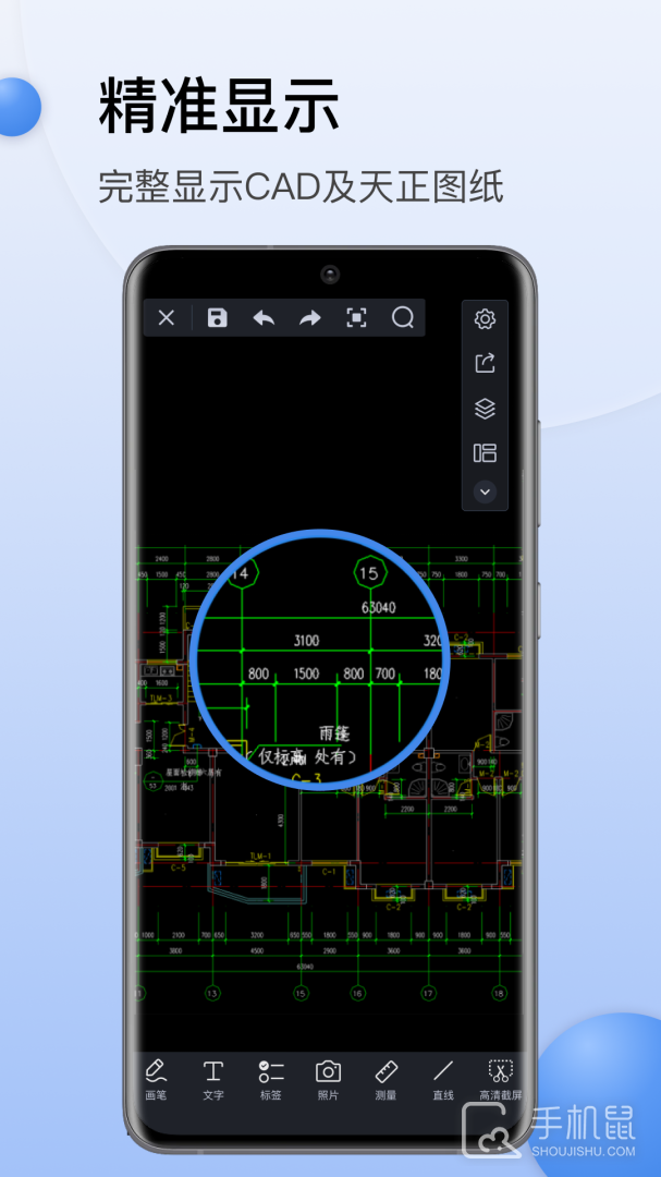 CAD迷你看图 v10.2
