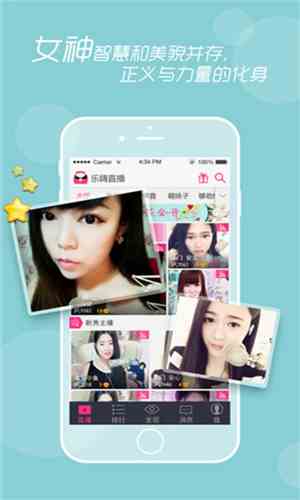 美人鱼视频app