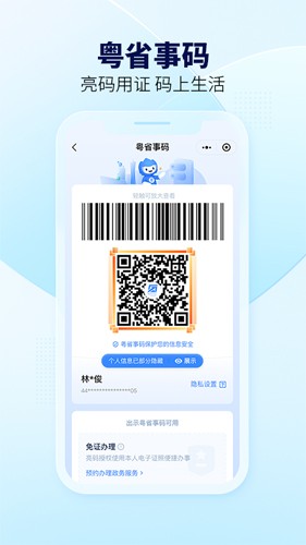 ʡappv1.7.4
