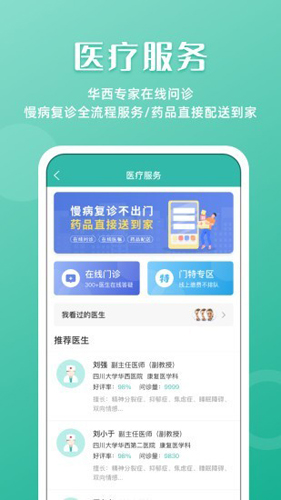 ͨappv7.1.2