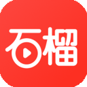 石榴免费短剧v1000003