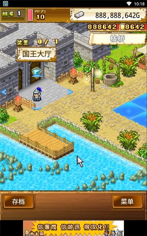 大海贼探险冒险岛手机版下载 v1.0.9