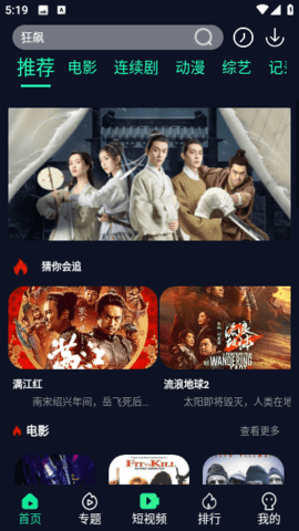 UM电影2023最新版