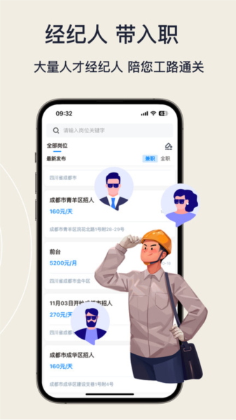 面咖图片3