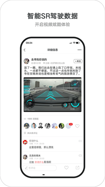 盯盯拍常见问题图片2