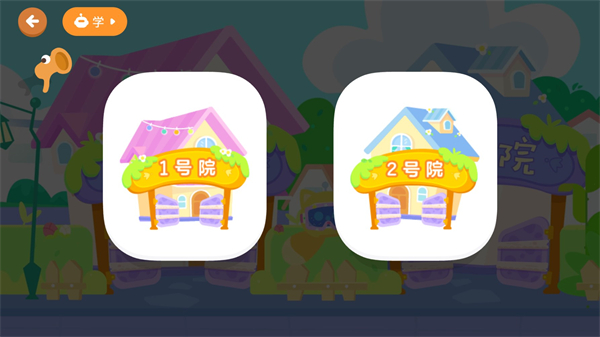 有道少儿思维app使用教程截图3