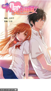 笨狗漫画