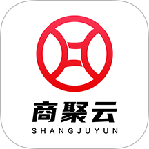 商聚云免费版 V1.0.0下载