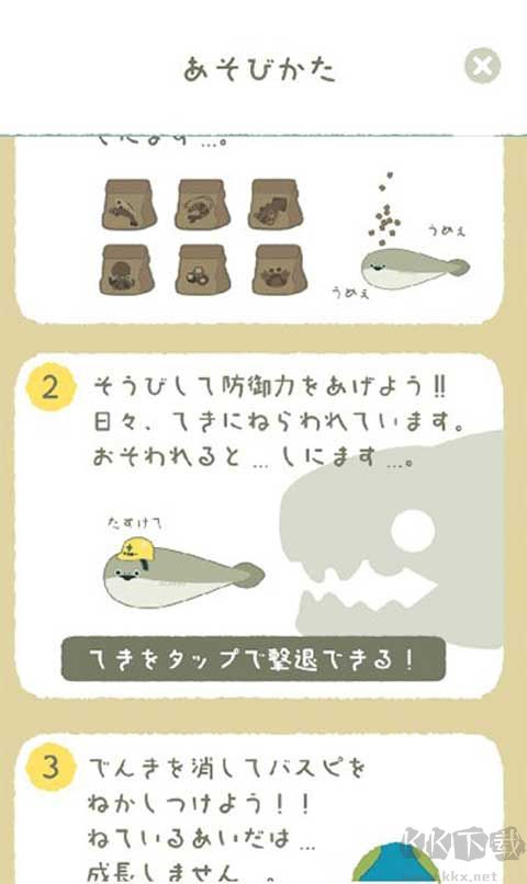萨卡班甲鱼手机版 v1.7.5安卓版 