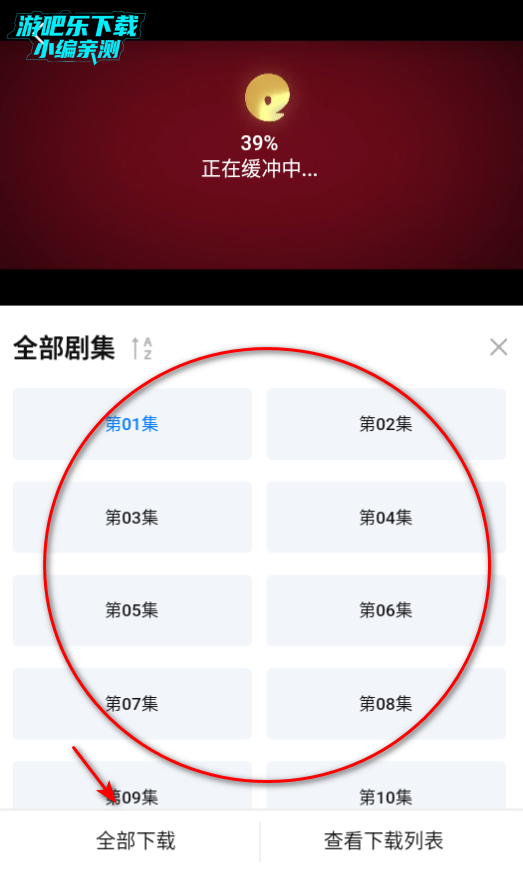 天空影视免费官方下载