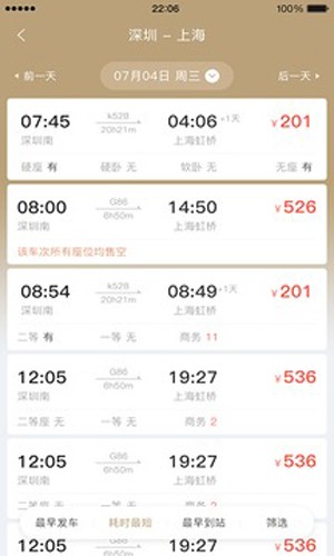 컪appv4.33