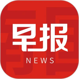 南国早报数字报刊APP