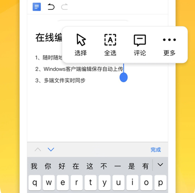 360APP