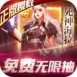 女神联盟手游私服