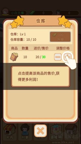 直播带货我特牛