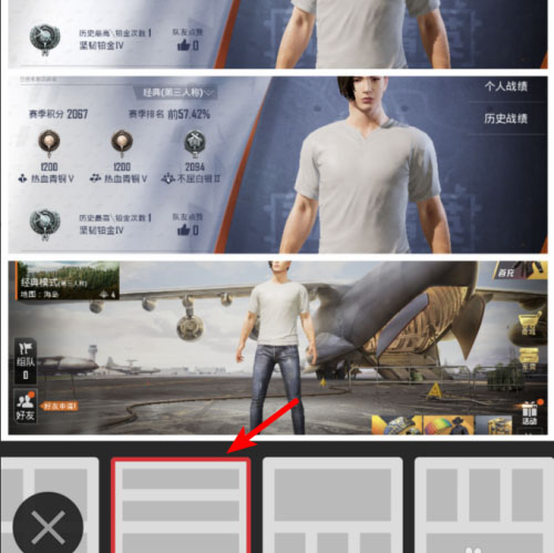 稿定设计如何拼接照片和视频？5