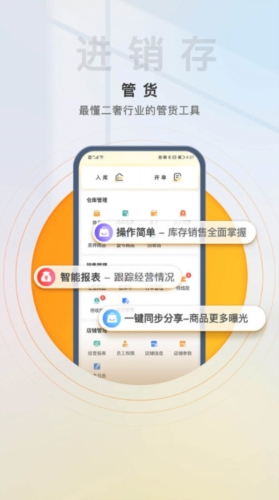 易奢堂